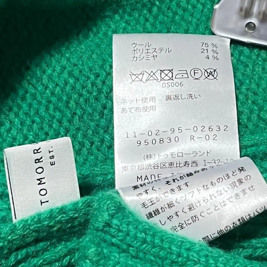 12번째 상품 이미지