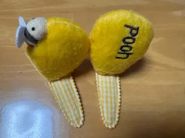 푸우 핑 디즈니 리조트 곰돌이 푸