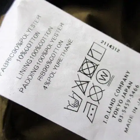 10번째 상품 이미지