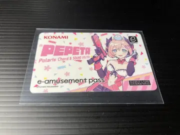 봄의 코나스테 대감사제 2025 한정판 이패스 와오토하 페페타 Ver