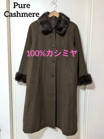 Pure Cashmere 퓨어 캐시미어 캐시미어 100% 퍼 고급 11호