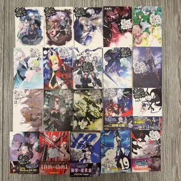 던전에서 만남을 추구하면 안 되는 걸까 1권~20권 세트