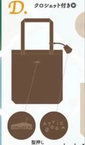 sumika 가죽 토트백 (브라운)