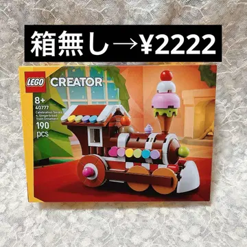 LEGO 40777 진저브레드 기차