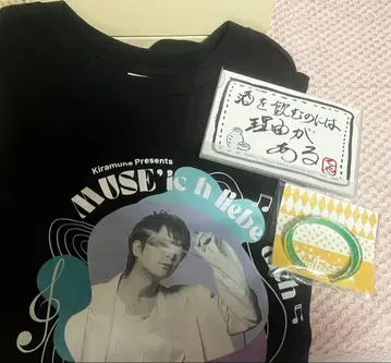 카키하라 테츠야