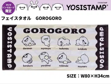 윳치 님 리퀘스트 4종 세트