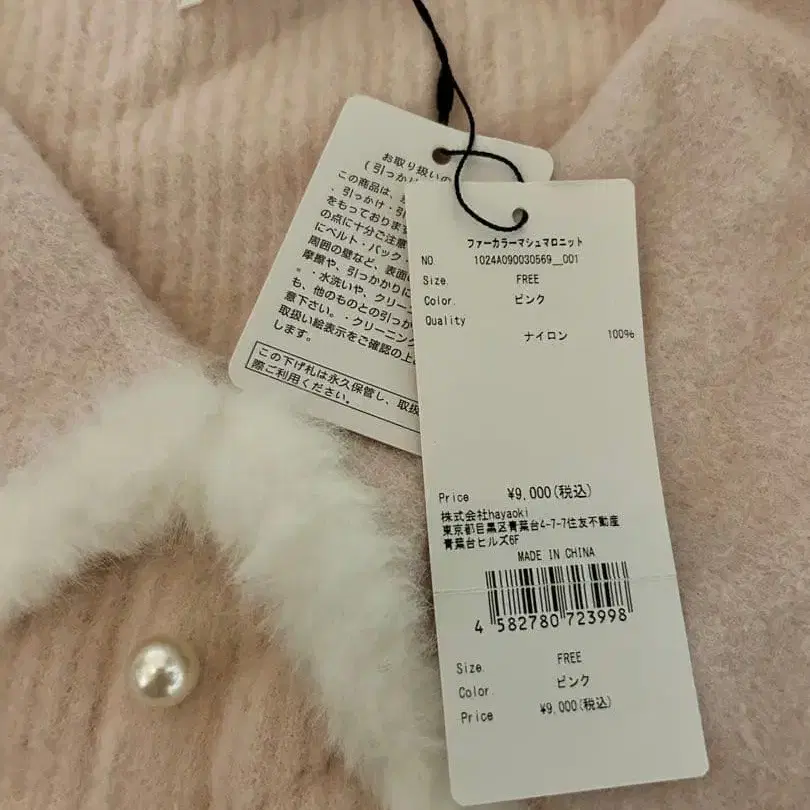 3번째 상품 이미지