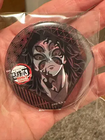 ufotableDINING 즐거운 복권 코쿠시보