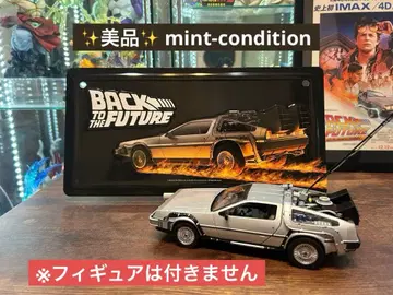 백 투 더 퓨처 데로리안 플레이트