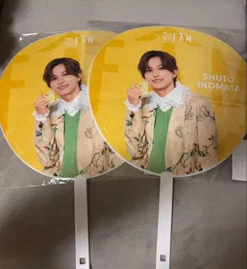 timelesz 이노마타 슈토 자보 부채 x 2