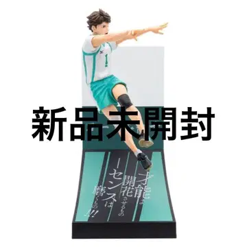 오이카와 토오루 피규어 하이큐