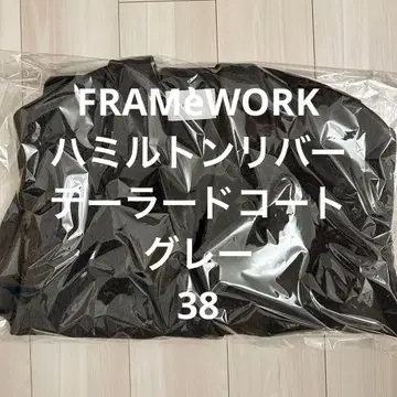 새상품 FRAMeWORK 해밀턴 리버 테일러드 코트 그레이 38