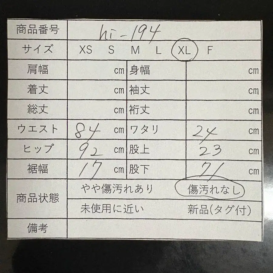 12번째 상품 이미지