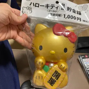 키티 개운 저금통 골드 산리오