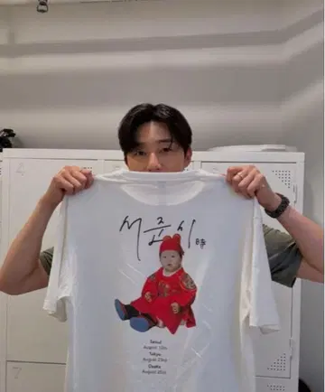 [ 미착용 새상품 ] 박서준 2024 팬미팅 굿즈 T셔츠