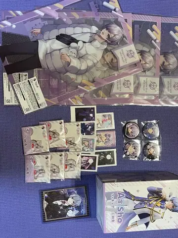 하츠토 묶음 판매