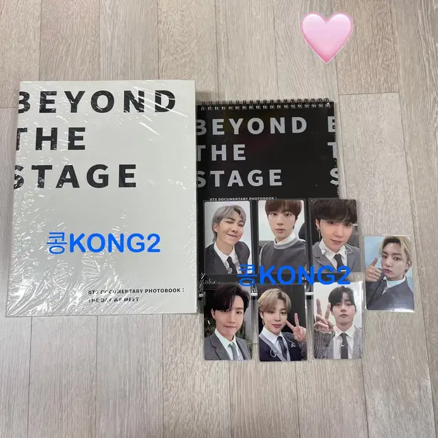방탄소년단 비욘드 더 스테이지 포토북 특전 포카 미공포아미존콘서트디비디