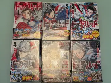 도그 레드 전권 세트