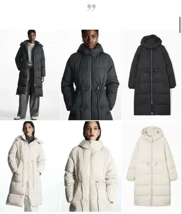 COS 롱 다운 코트