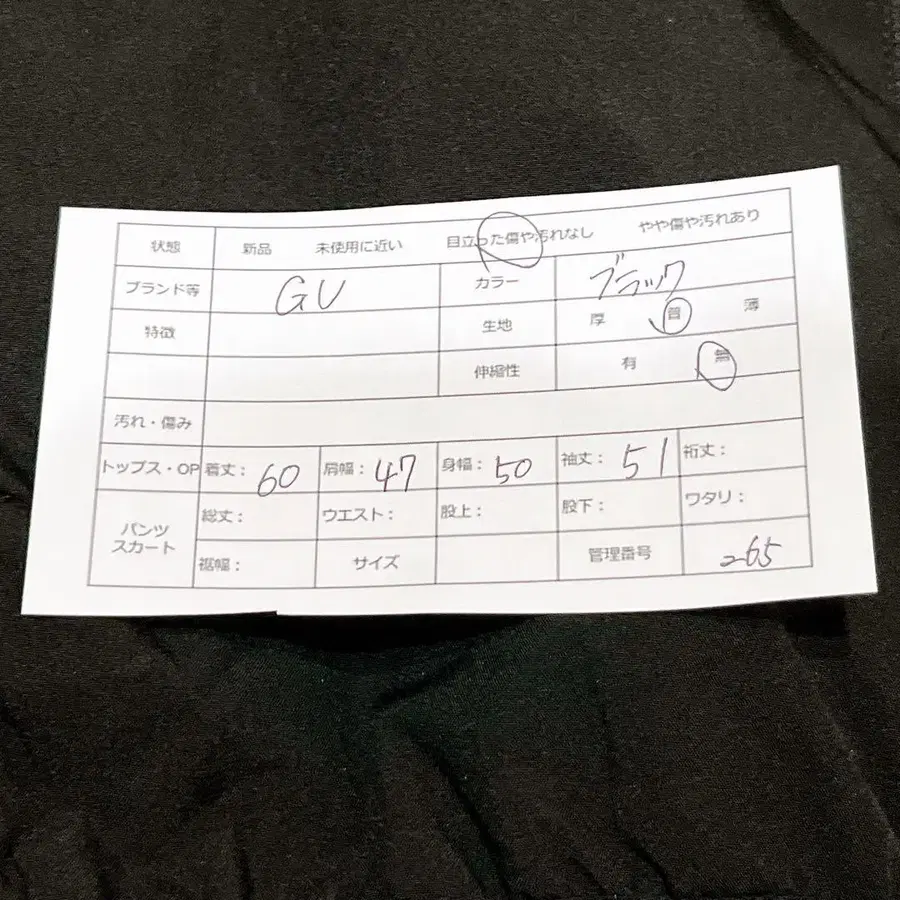 2번째 상품 이미지