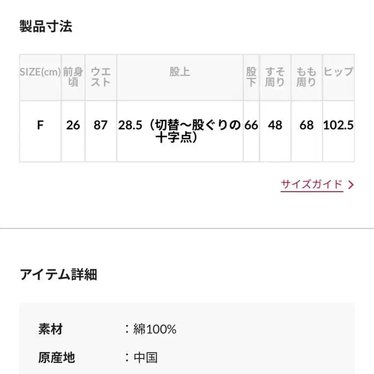 5번째 상품 이미지