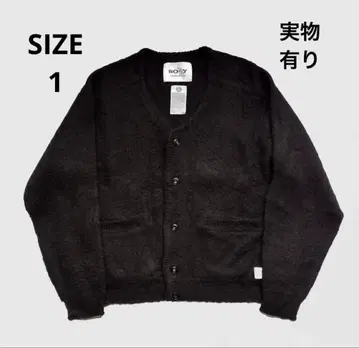 sorry a bootleg sancha cardigan 3.0