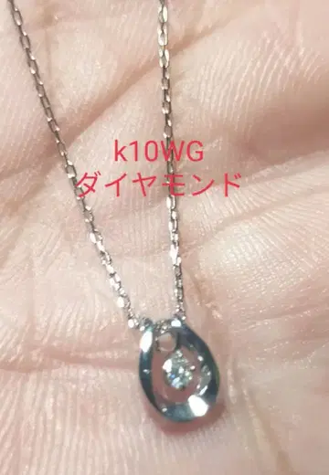 k10WG 다이아몬드 펜던트 목걸이
