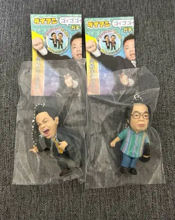 다이앤 고이고이데 스스스 가챠 키링 츠다 유스케