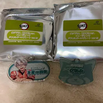 시나즈가와 사네미 귀멸의 칼날 토부 동물공원 콜라보 아크릴 명찰 B