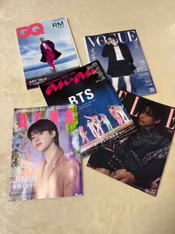 BTS 잡지 세트