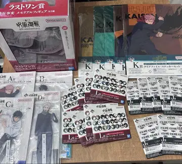 주술회전 제일복권 라스트 원상 있음