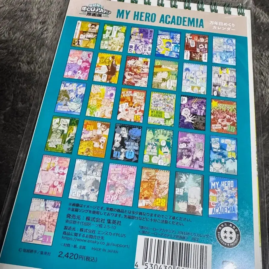 2번째 상품 이미지