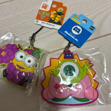 지역 한정 키링