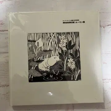 토베 얀손 탄생 100주년 기념 MOOMIN! 무민전 도서 화집 도록