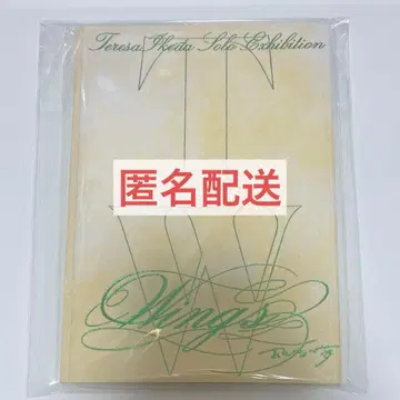 이케다 에이사 개인전 카드 세트