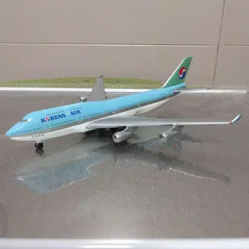 헬파 1/500 대한항공 보잉 B747-400