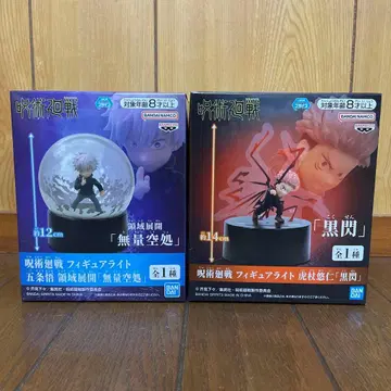 주술회전 피규어 라이트 2개 세트