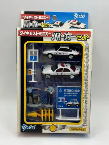 다이캐스트 미니카 경찰차 세트