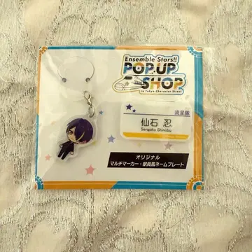 앙스타 도쿄역 멀티 마커 역무원풍 명찰 센고쿠 시노부