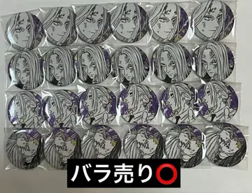 사카모토 데이즈 카미가마에 EMOTION 캔뱃지