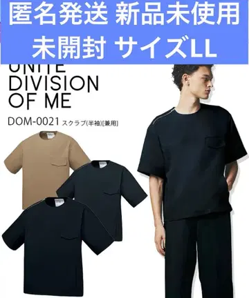 스크럽 (반팔) [남녀 공용] 31-DOM0021 메디컬 의류