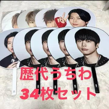 마스다 타카히사 투어 부채 묶음 판매 부채