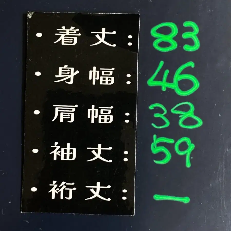 11번째 상품 이미지