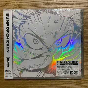 미개봉 시리얼 BUMP OF CHICKEN [ I ]
