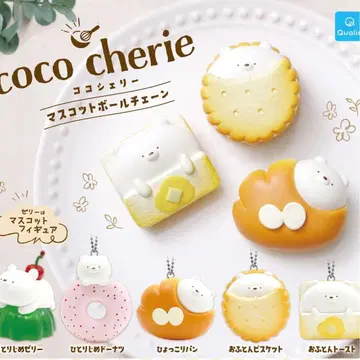 마스코트 볼체인 총 5종 세트 coco cherie 가챠