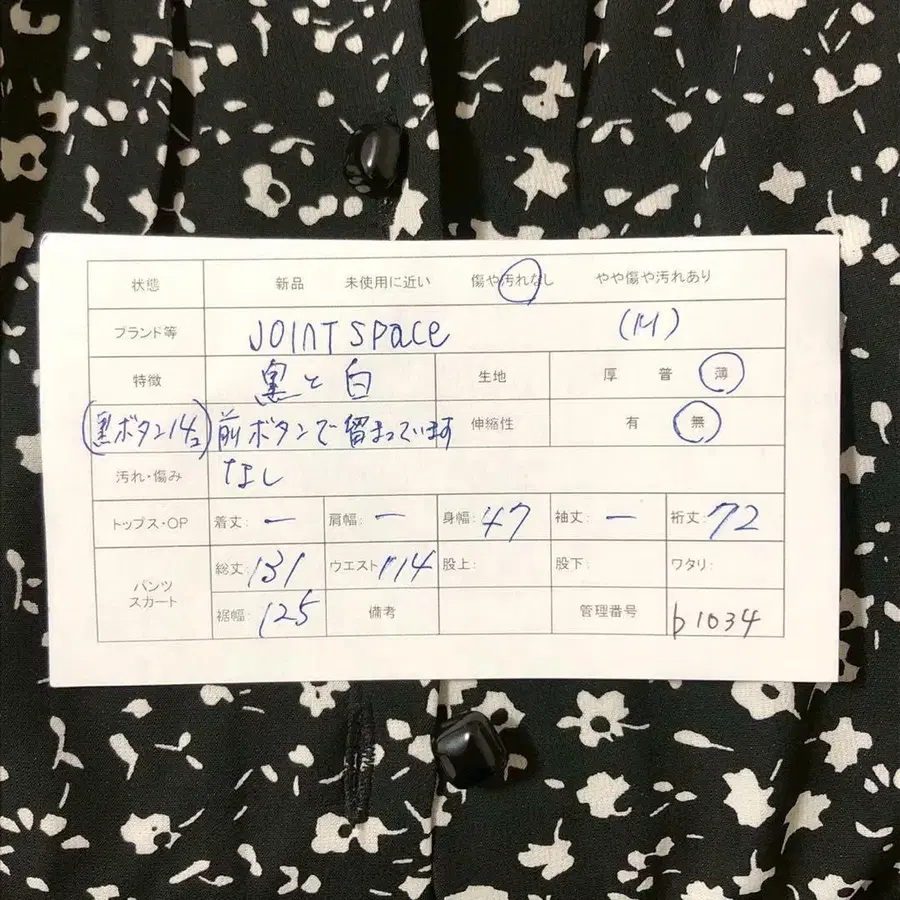 2번째 상품 이미지