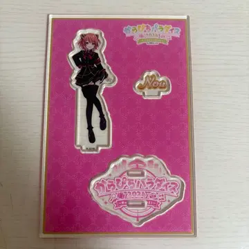 카라피치 노아 아크릴 스탠드 컬러풀 피치