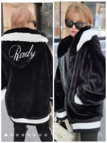 초레어 미개봉 새상품 R ady 인기 퍼 블루종 블랙 S 단 하나