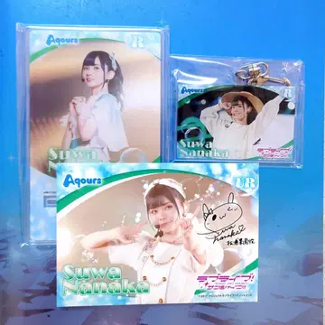 Aqours 컬렉션 스와 나나카 3점 세트