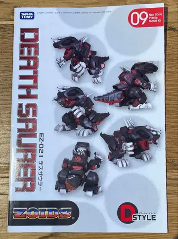 [ 데드스탁 ] D스타일 데스자우러 조이드 코토부키야